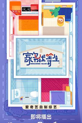 滨州网站优化排名公司